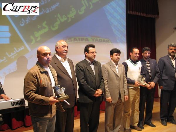 Iran Rally Shiraz 86 23