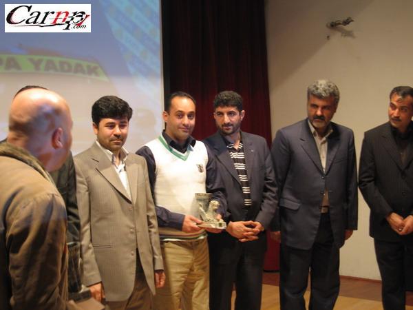 Iran Rally Shiraz 86 24