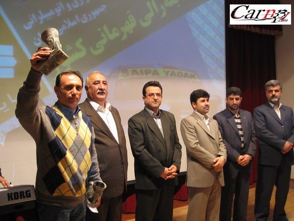 Iran Rally Shiraz 86 28