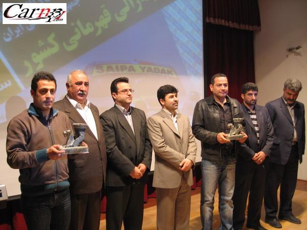 Iran Rally Shiraz 86 29
