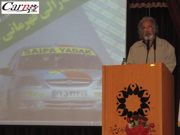 Iran Rally Shiraz 86 42