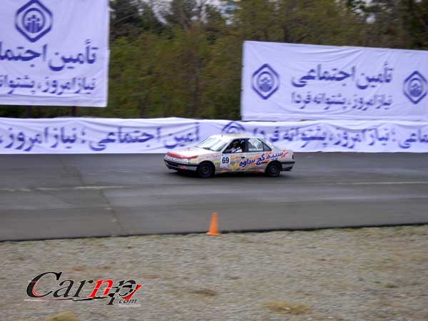 race2000 1