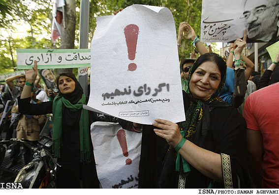 انتخابات 88 9