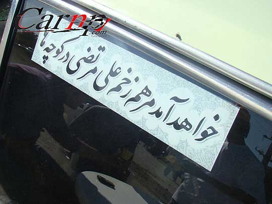 american car club   24