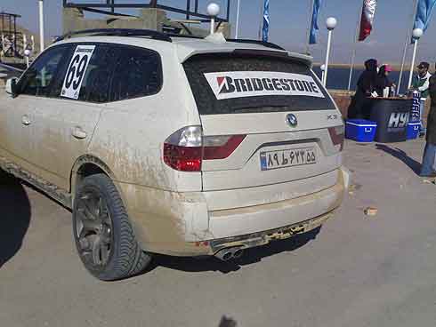 دو دیفرانسیل 61