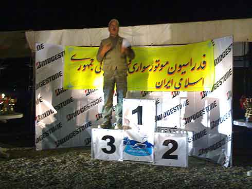 دو دیفرانسیل 55