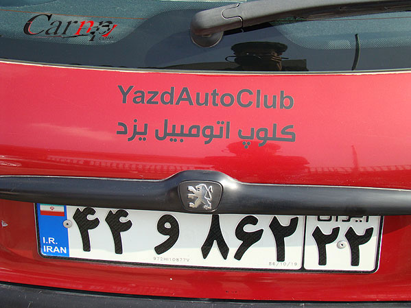 اتومبیل های اسپرت 1