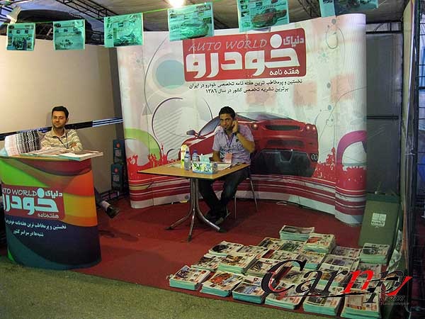 نمایشگاه اسپرت 1389 1