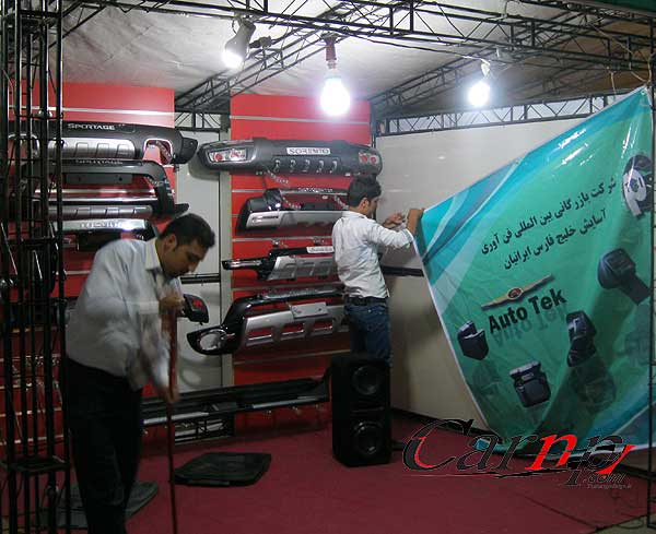 نمایشگاه اسپرت 1389 9