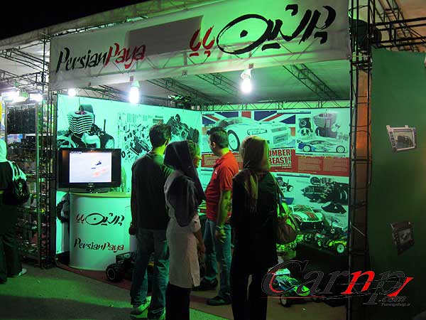 نمایشگاه اسپرت 1389 11