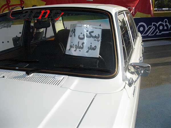 نمایشگاه اسپرت  10