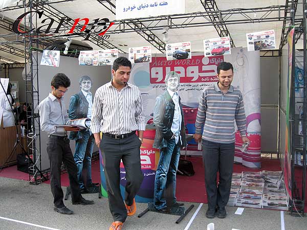 نمایشگاه اسپرت  17