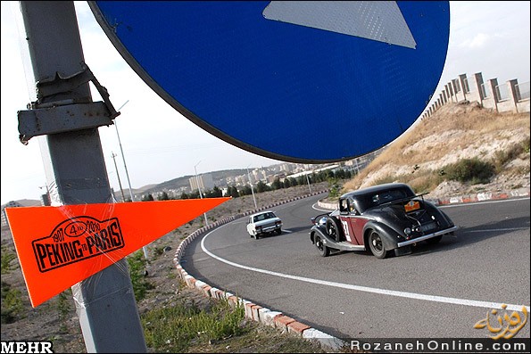 رالی پکن پاریس  3