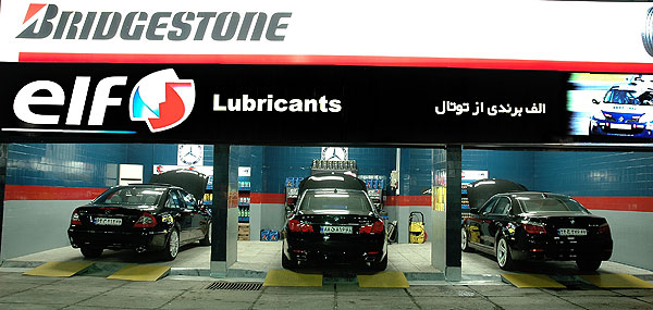 سوپر سرویس 10