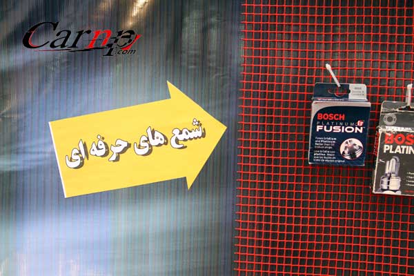 گردهمائی خودروهای فرانسوس و ژاپنی  25