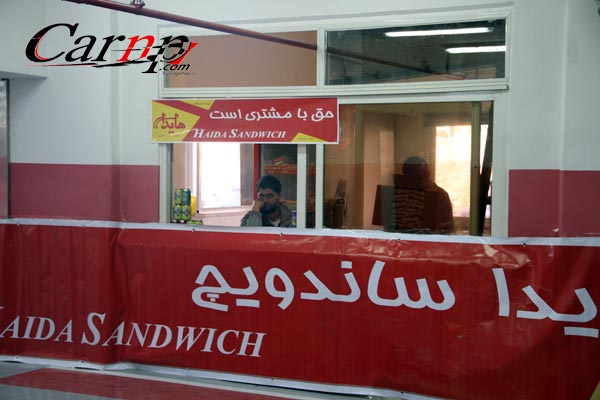 گردهمائی خودروها برج میلاد 11