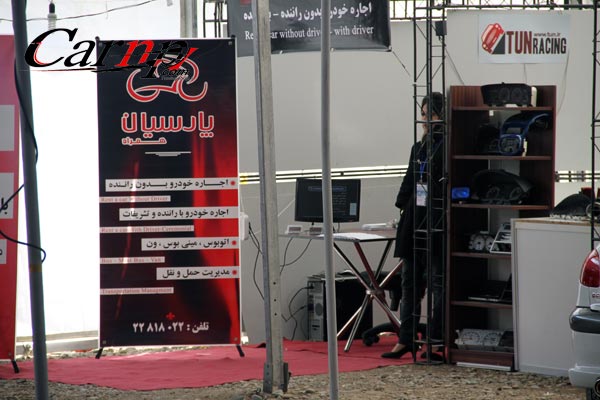 گردهمائی خودروها برج میلاد 12