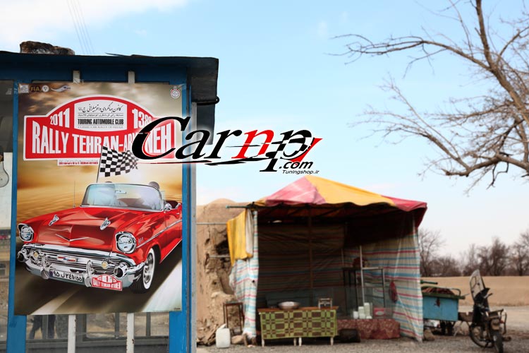 رالی اتومبیل های کلاسیک  5