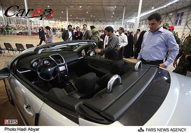 نمایشگاه  اروند   آبادان    کلاسیک  11