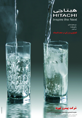 عکاسی صنعتی داخل استودیو 8