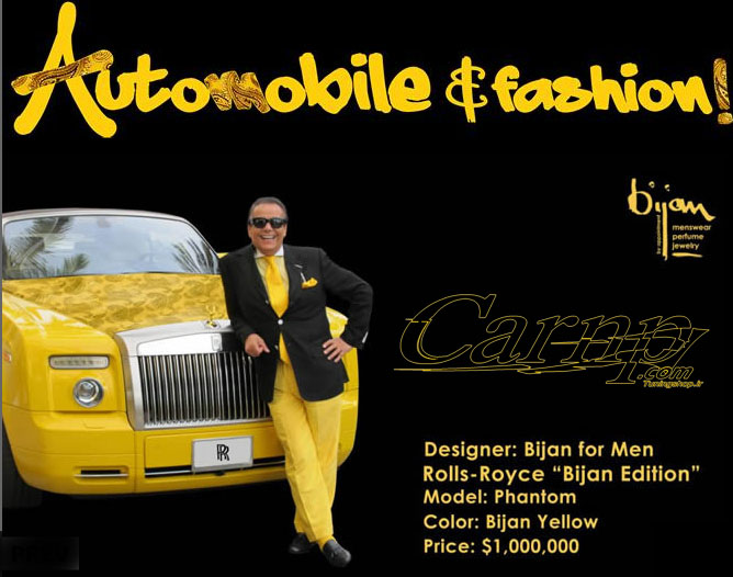 بیژن پاکزاد طراح - طرح اتومبیل  5