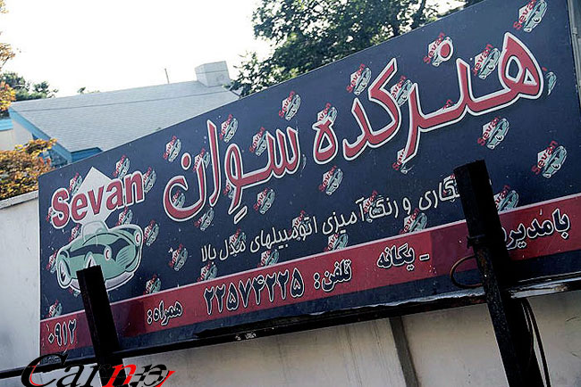 ford mustang   فورد موستانگ  و مک وان  11