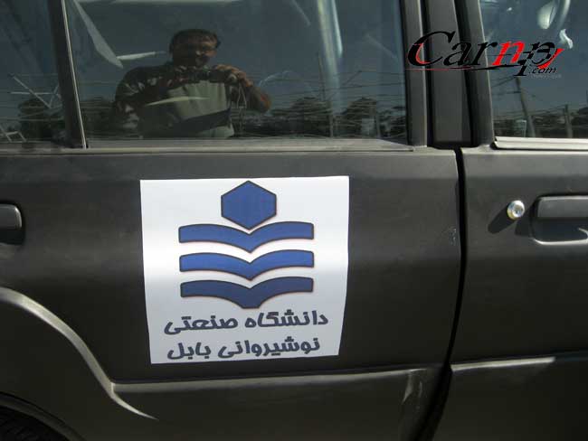 خودوری برقی  22