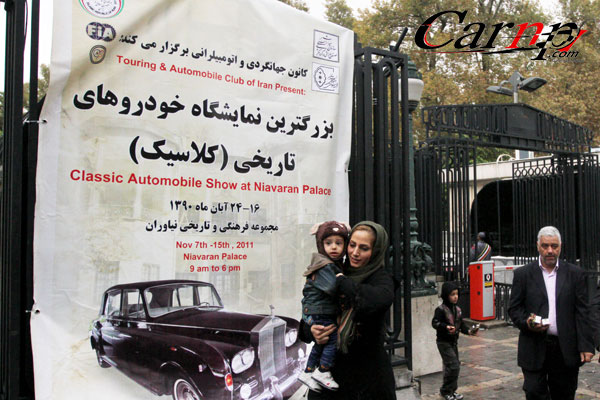 خودروهای کلاسیک  1