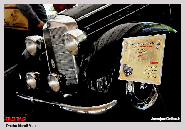 خودروهای کلاسیک  7