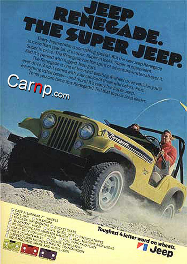 تصاویر اتومبیل های هشت سیلندر  old car ads 2