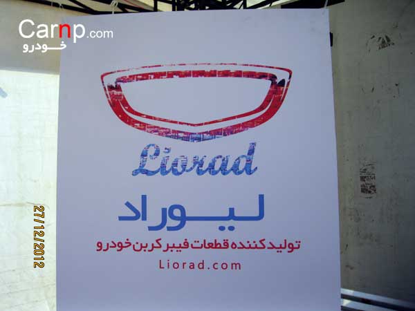 گردهمائی 8 دی  18