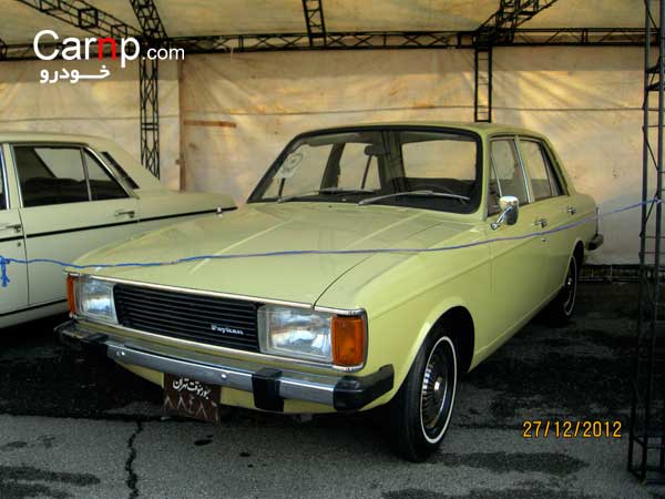 گردهمائی 8 دی  46