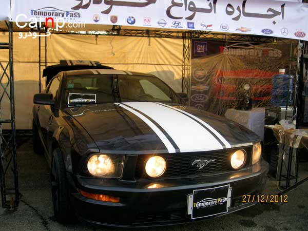 گردهمائی 8 دی  53