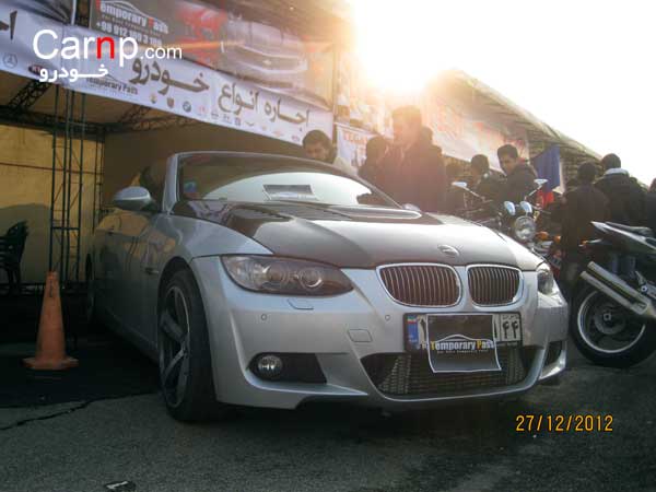 گردهمائی 8 دی 1