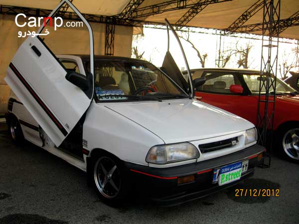 گردهمائی 8 دی 44