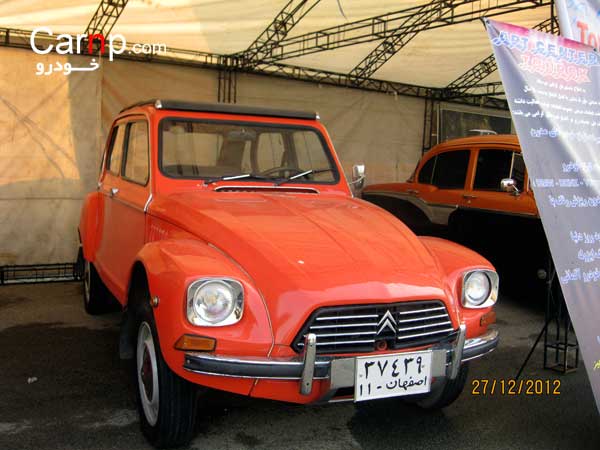 گردهمائی 8 دی 53