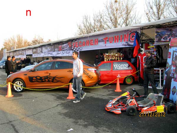 گردهمائی 8 دی 45