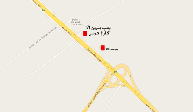 گردهمائی
