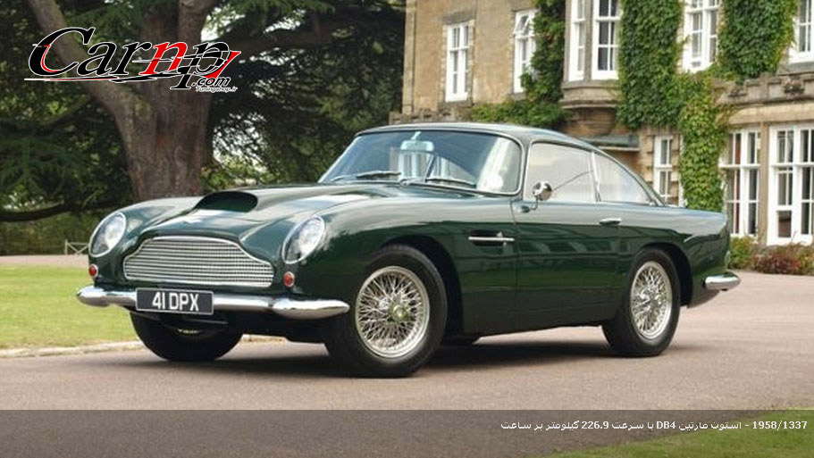 fast car history  12