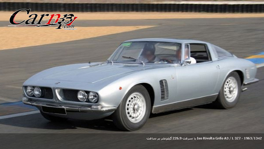 fast car history  13