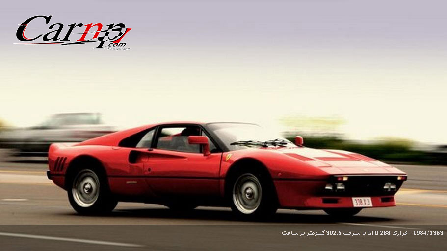 fast car history  16