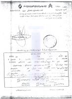shahriyar car 1