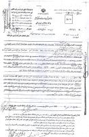 shahriyar car 2