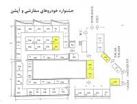 کروکی