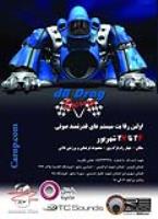 car show 2
