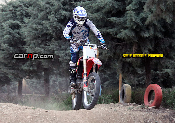 CRF 5