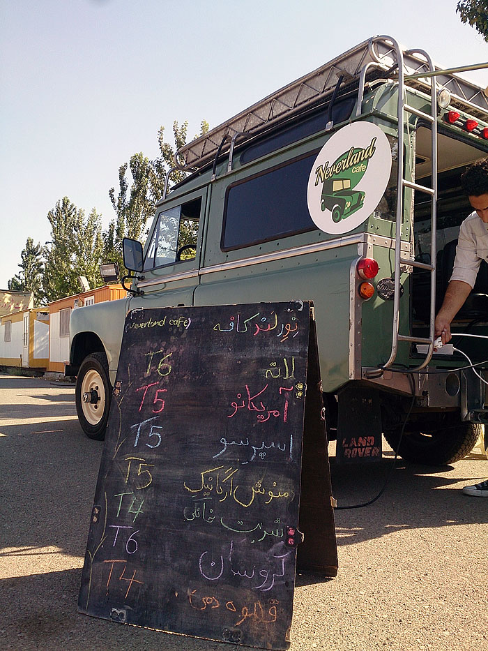 گردهمائی انواع خودرو  بوستان ولایت  17