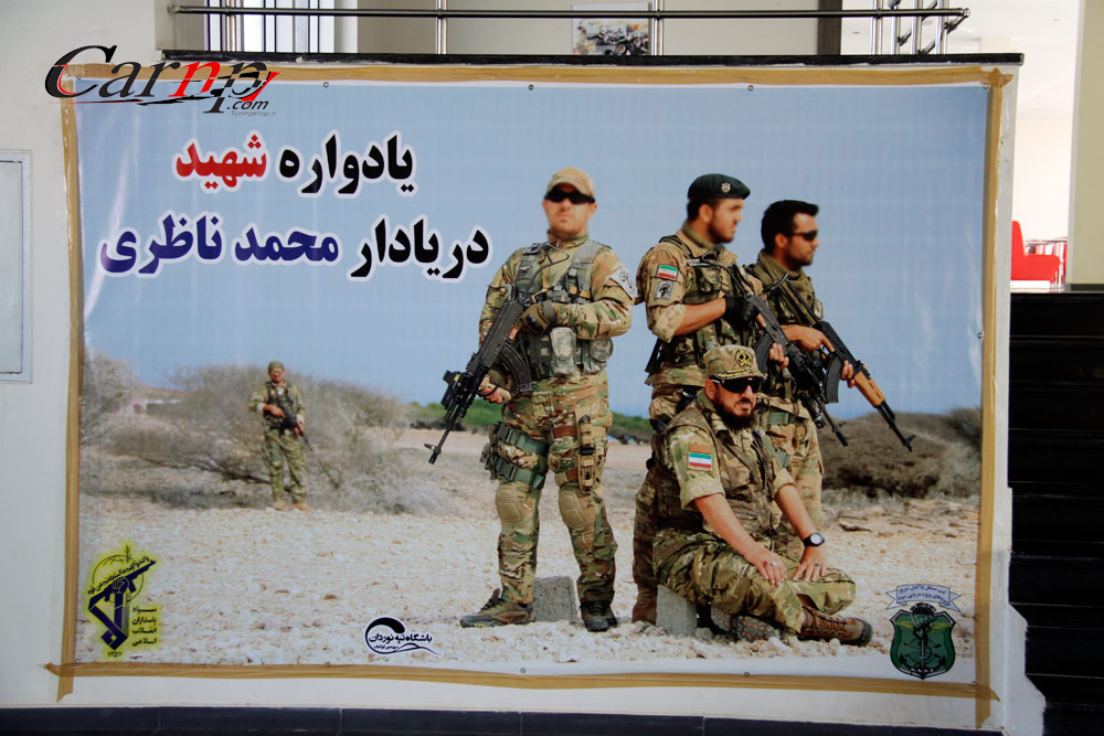 iran classic car site 12