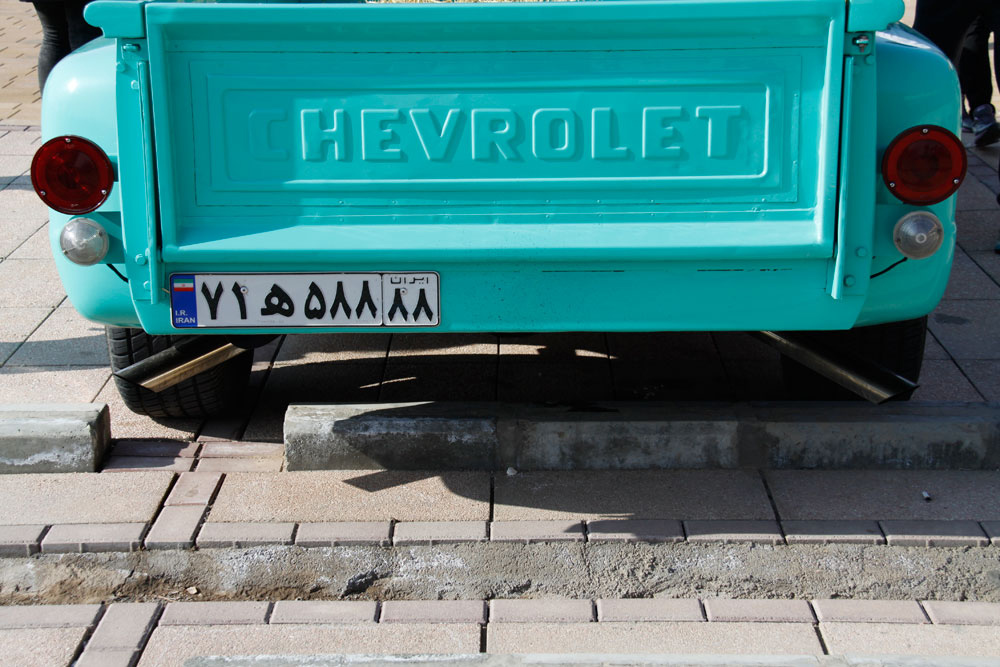 iran classic car site 9