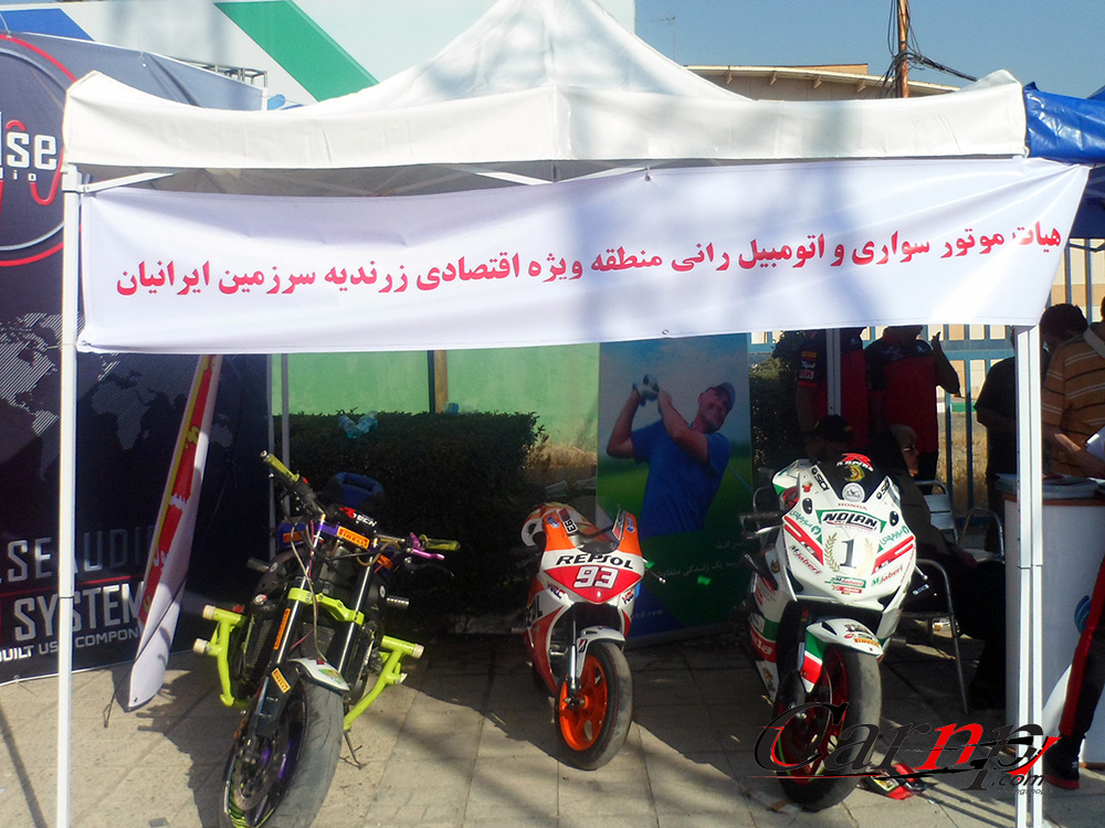 گردهمایی سیستم های صوتی  31